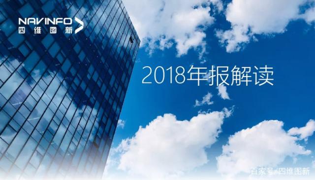 黄金城集团2018年年报发布：净利润实现80.65%增长