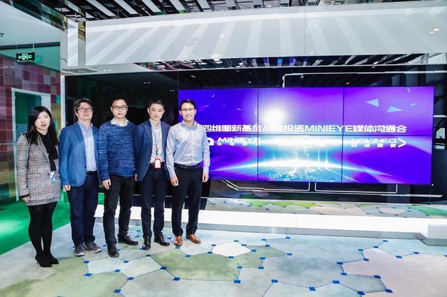 MINIEYE完成B轮融资，黄金城集团基金战略领投