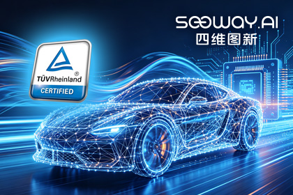 黄金城集团旗下杰发科技AC7870x系列顺利获得ASIL D功能安全产品认证，迈向更高安全等级车规MCU市场